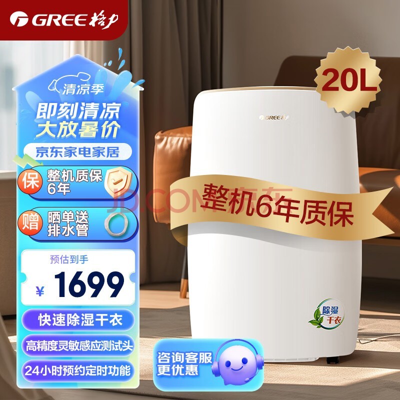 GREEʪ/ʪ ʪ20/ Ұ칫ҵҸ³ʪ (DH20EH)