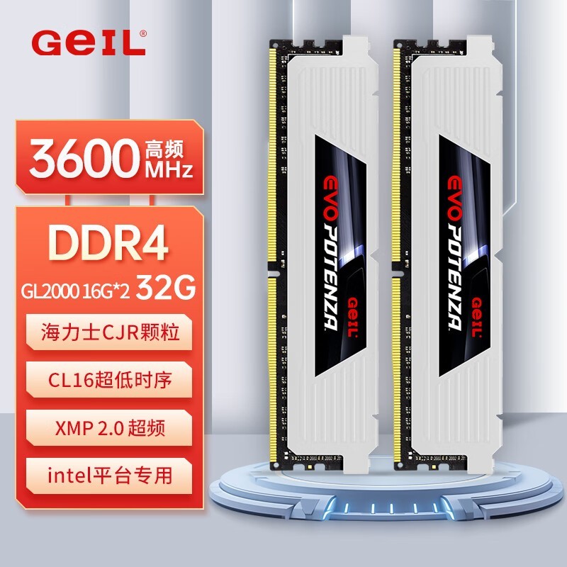 ʿDDR4 3600̨ʽڴֻҪ329Ԫ intelƽ̨