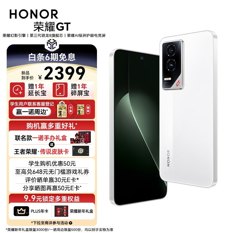 ҫ GT(16GB/256GB)