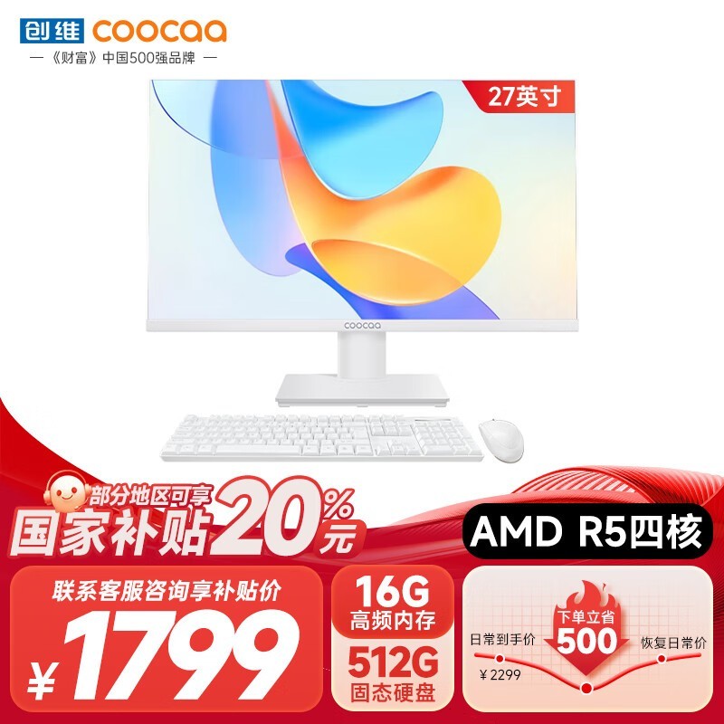 Ὺ AW27R5-3500U/16GB/512GB/WiFi 5G棩