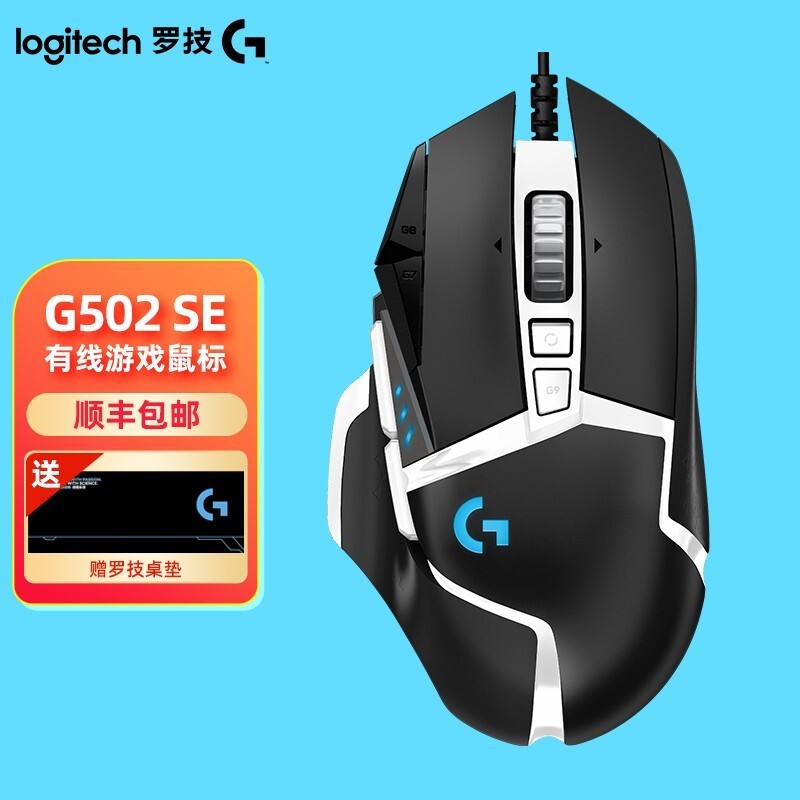 ޼ logitech G502 SE è Ϸ RGB Hero