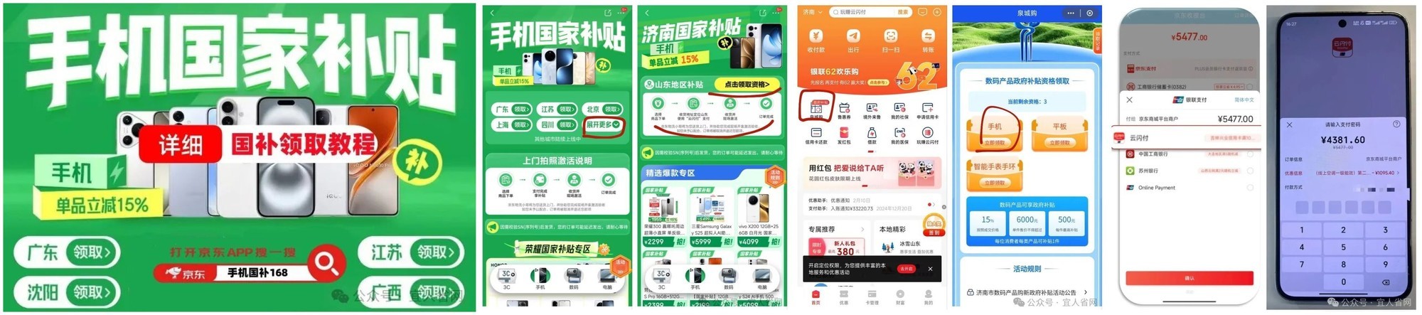 2025ֻôȡ裿ھֻôҲ