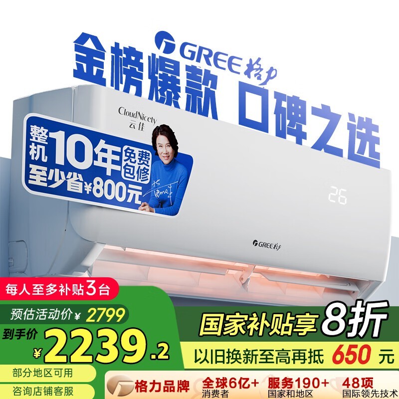  KFR-35GW/NhGc1B