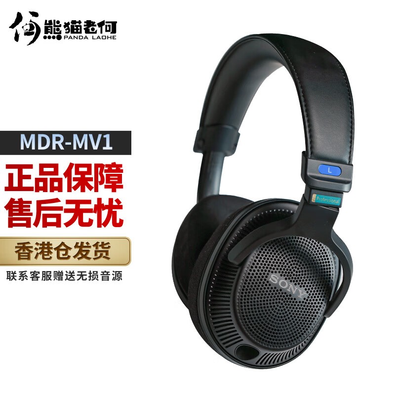 MDR-MV1̫2119Ԫ