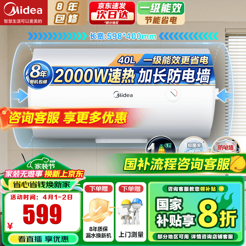 A66ˮʽˮ ԭ599455Ԫ