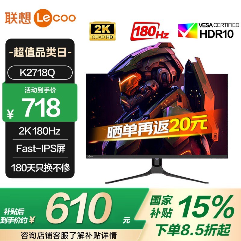 ThinkPadK2718Qʾ27Ӣ2K߶ʾ