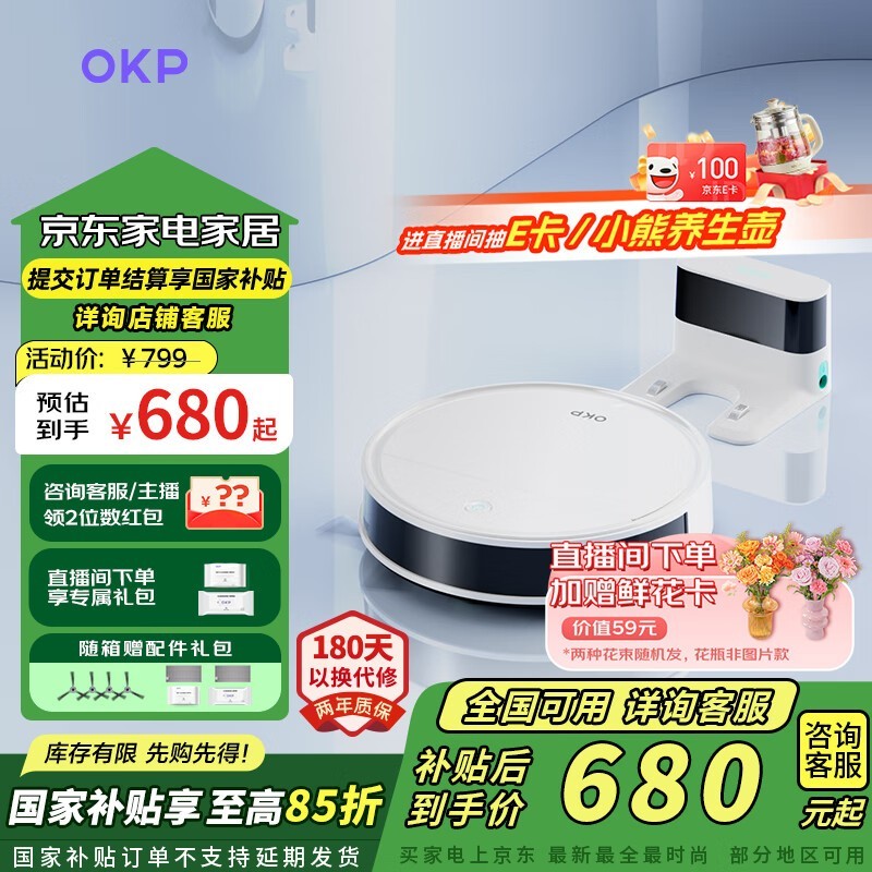 OKPɨ�ػ�����K5 Pro�����Żݼ�608Ԫ