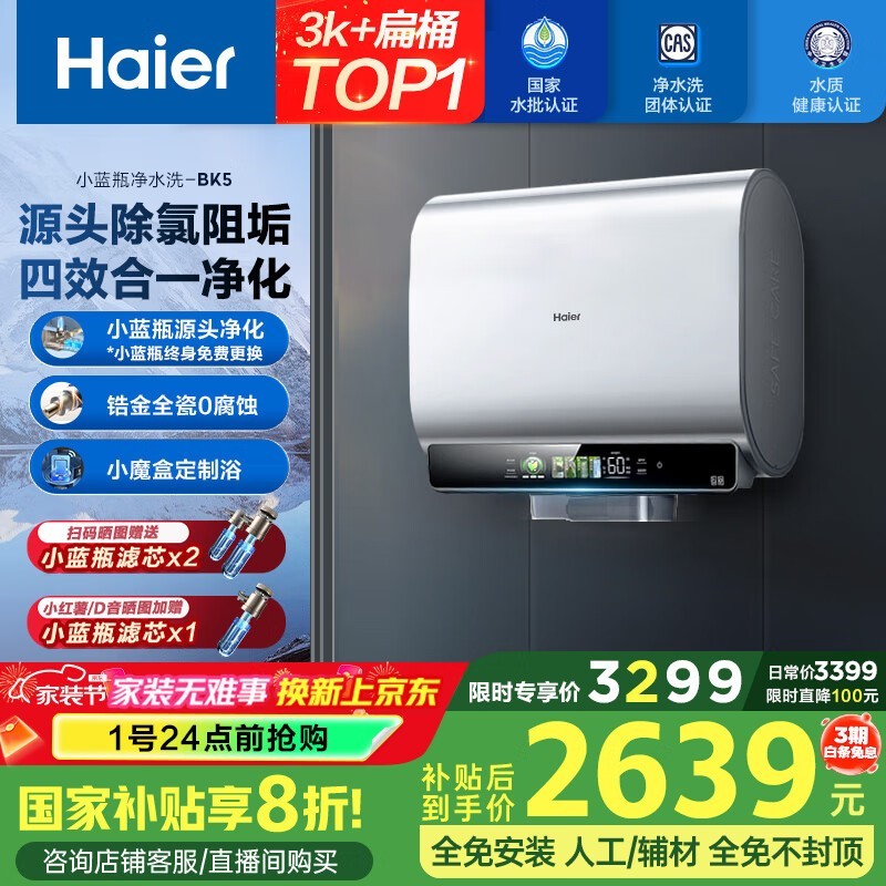 ˮ80õˮEC8003HD-BK5AU1ʱŻ
