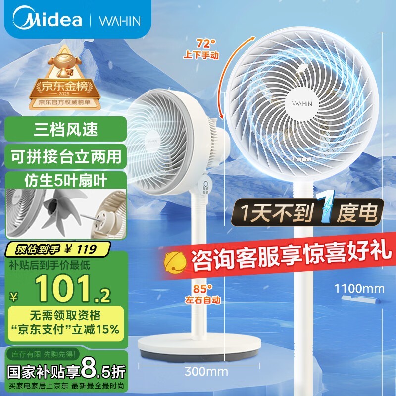 ����WH - FGA2001ѭ���ȳ�ֵ�Żݣ����ּ�54.99Ԫ