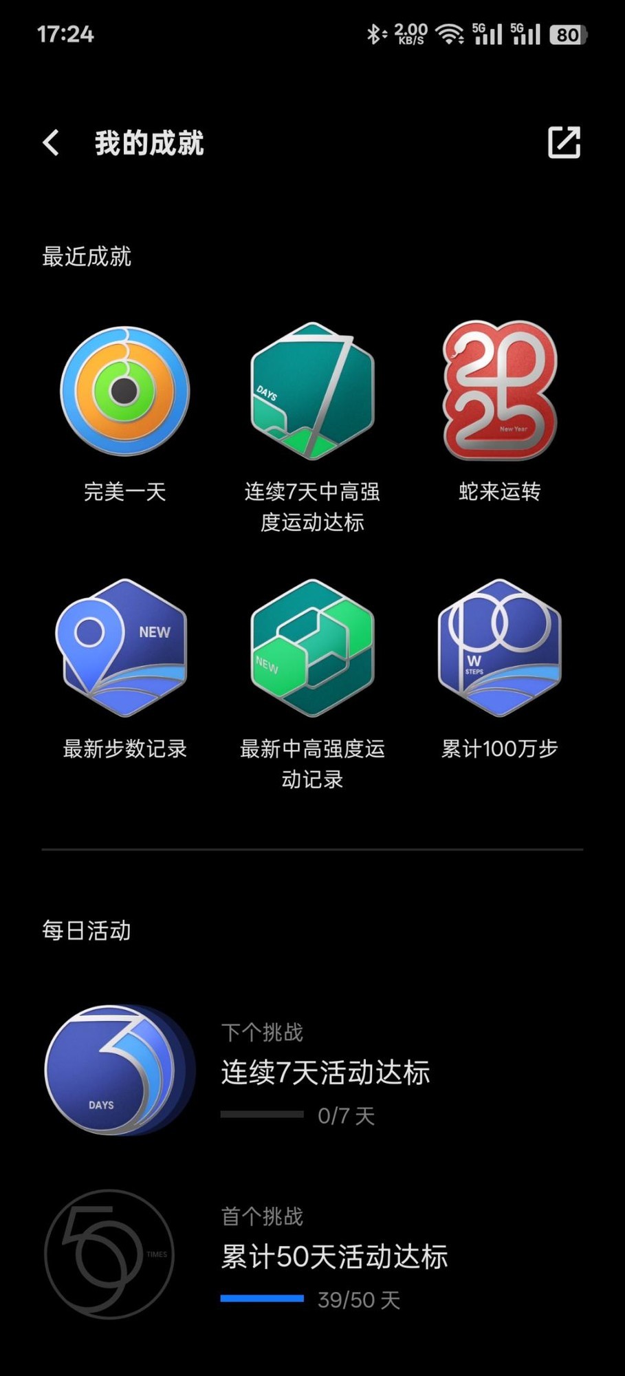 vivo WATCH 5评测 让你轻松跑起来