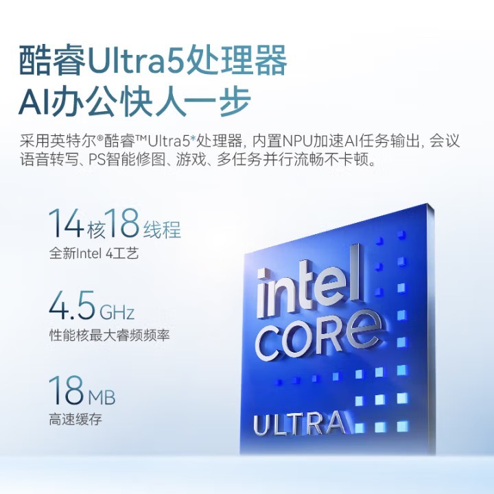   HKC首款14英寸轻薄本开启预约，酷睿Ultra5搭配2.8K高刷屏幕