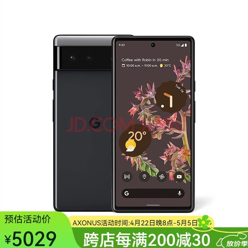 谷歌（Google）pixel 6 像素智能手机 6.4英寸AMOLED屏 谷歌自研处理器 安卓12 黑色 促1：810029930567 256GB