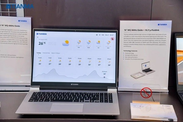 COMPUTEX 2025丨天马携多项显示技术亮相，解锁AI时代“好屏”密码