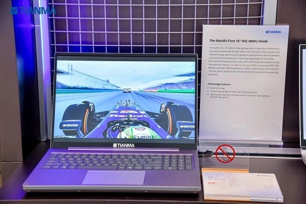 COMPUTEX 2025丨天马携多项显示技术亮相，解锁AI时代“好屏”密码