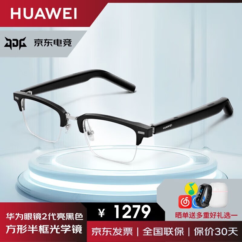 ΪHUAWEI۾2 ּ1249Ԫ