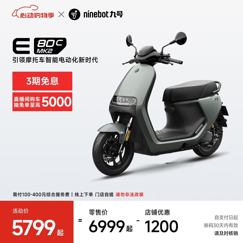 źE80c MK2綯Ħо5899