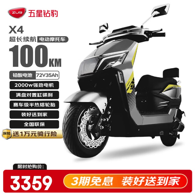 걪X4綯Żݼ3339Ԫ
