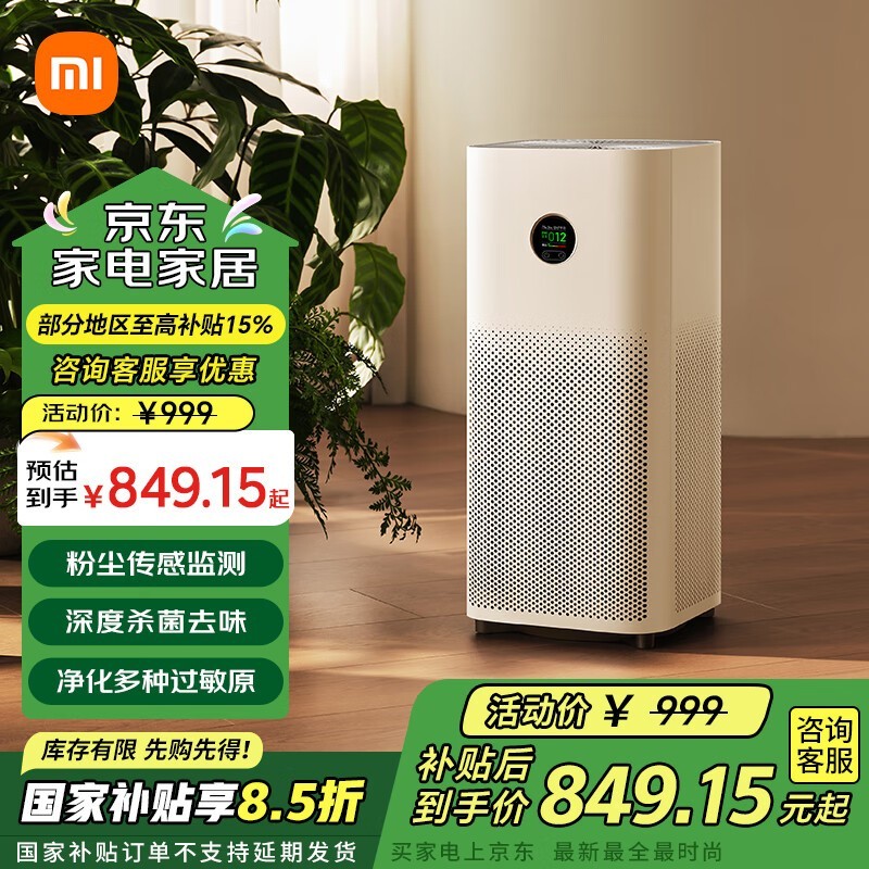 СXiaomiŻݼ899Ԫ