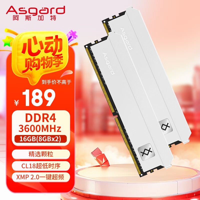 ˹ظDDR4ڴʱػ