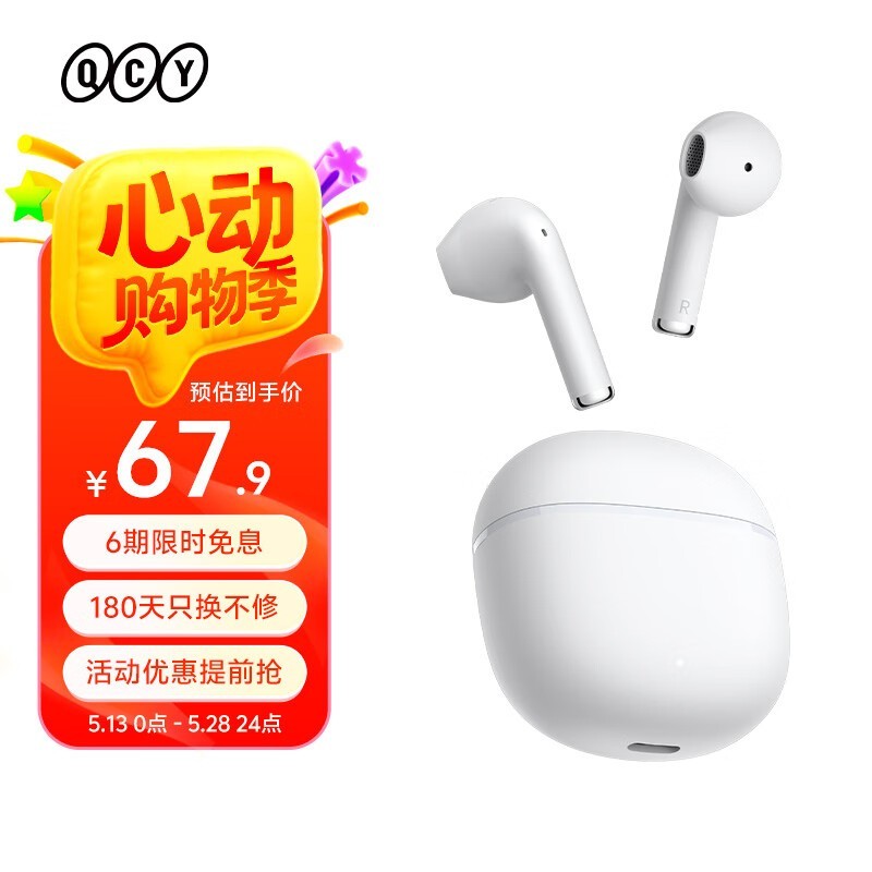 QCY AilyBuds Lite