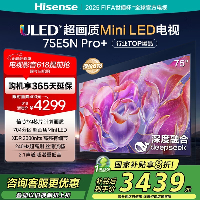 75E5ND-PRO4299Ԫʱػ
