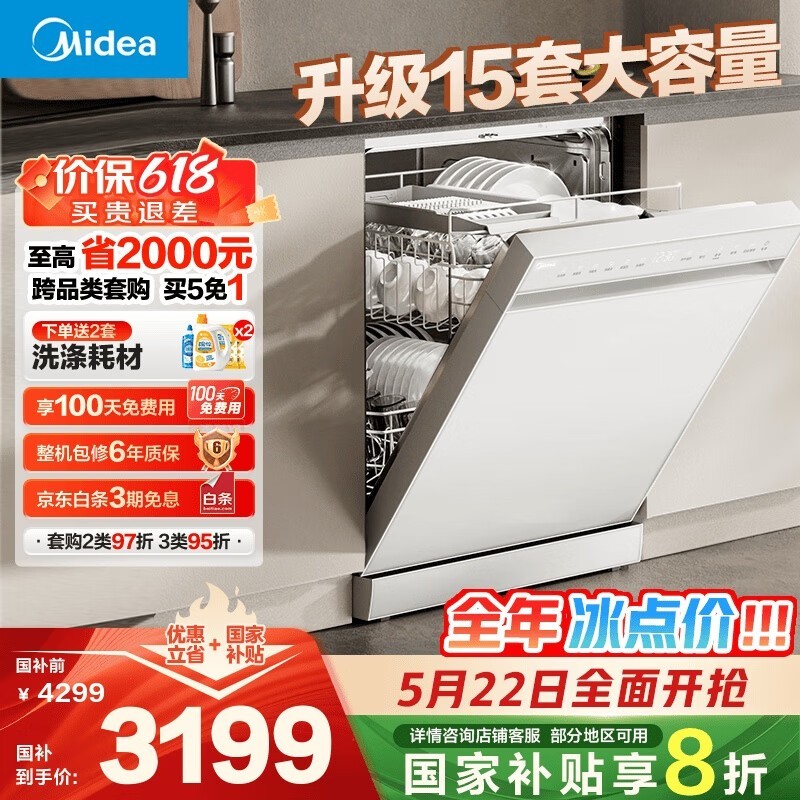 RX600S MaxǶʽϴ15װɫֱŻ