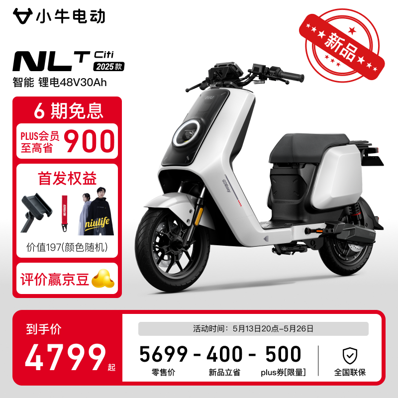 Сţ綯NLT CitiԣŻݼ4799Ԫ