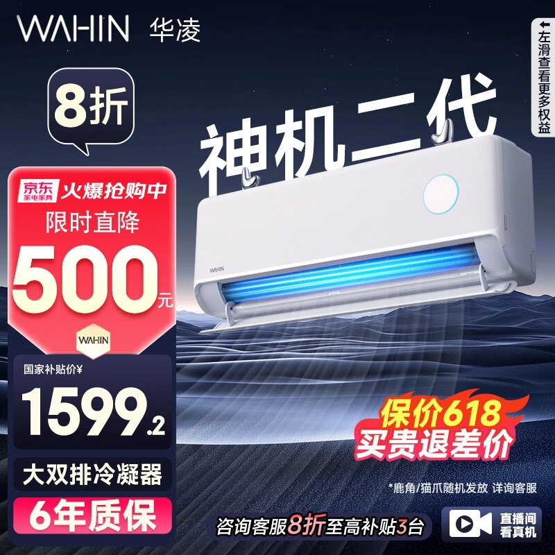 KFR - 35GW/N8HE1յ1.5ƥ1185Ԫ