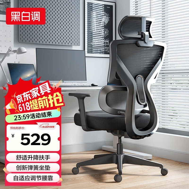 ڰ׵P5˫幤ѧʱػ529Ԫ