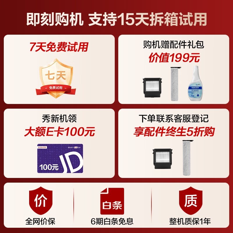 苏泊尔洗地机吸拖洗三合一 自清洁防缠绕