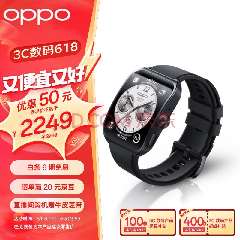 OPPO Watch 4 Pro ҹ ȫֱ ˶ֱŮeSIM绰ֱ ĵͼѪ  һ