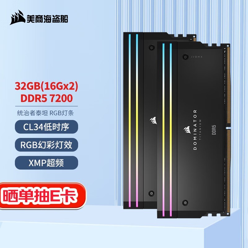 ̺ ͳ̩̹RGB 32GB(16Gx2 DDR5 7200 )