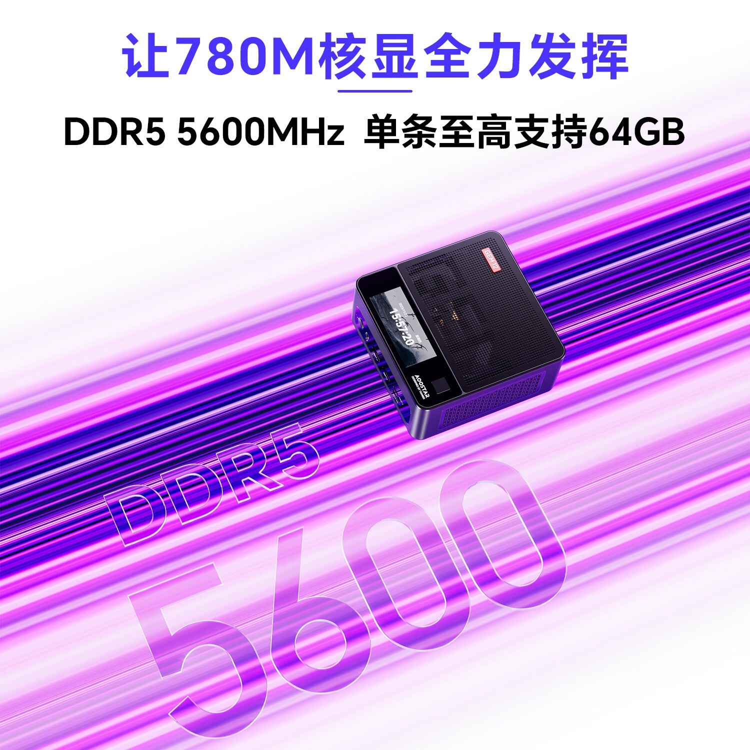 ޡ챵ŻϮR7 7840HS2272Ԫ