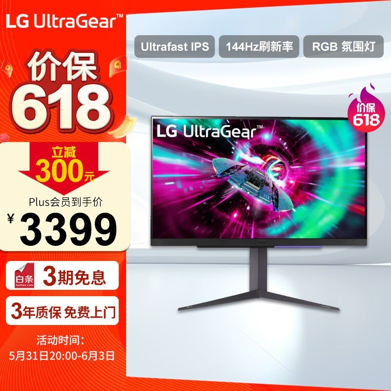 ޡLG ֽʾ̳3361Ԫ