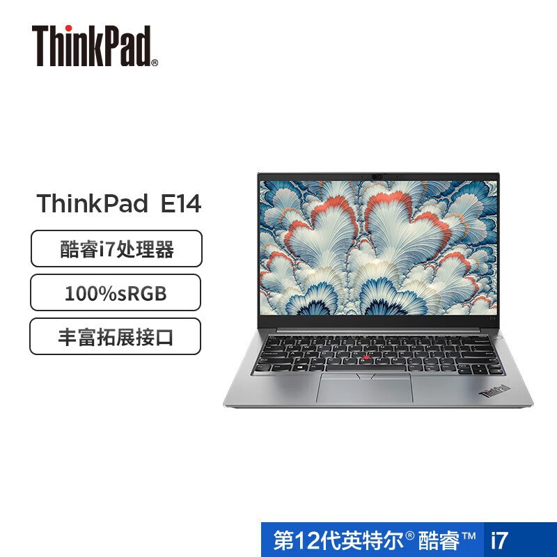 ޡThinkPad ˼ E14 칫ð 4799Ԫ