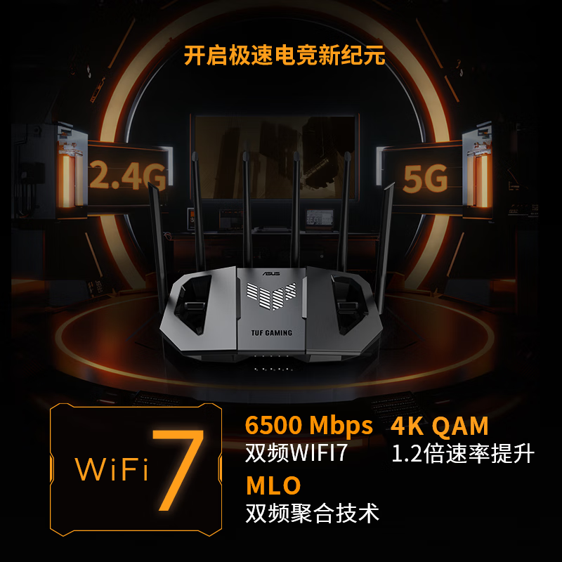 ޡ˶ TUFСPro WiFi7 羺·ּ776Ԫ