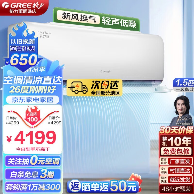 ޡյּ4152Ԫwifi+˯ģʽ