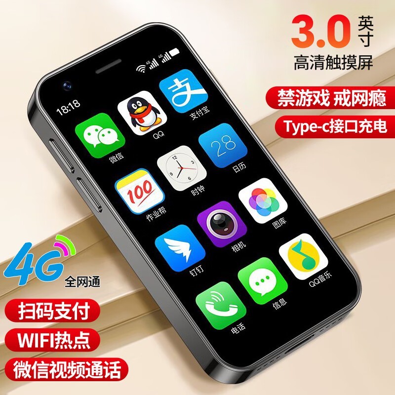 【手慢無】滿減限時(shí)搶購(gòu)