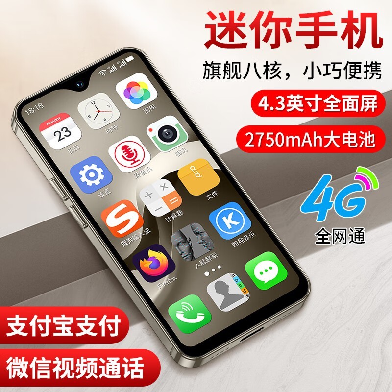 【手慢無(wú)】索野F9 Max智能迷你手機(jī)到手價(jià)678元