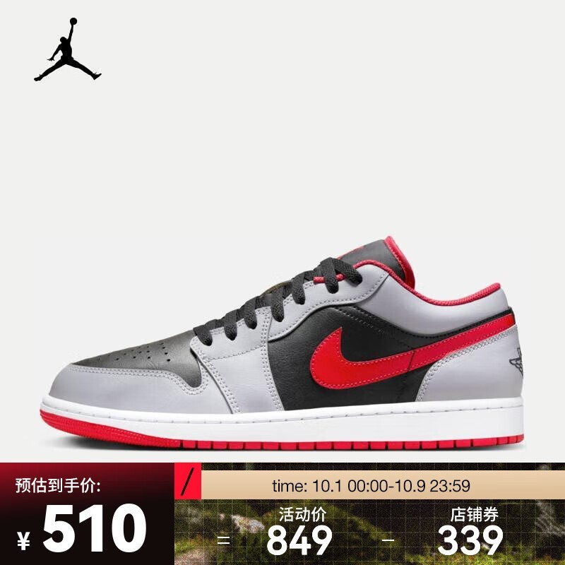 ޡNIKE Ϳ AIR JORDAN 1 LOW AJ1 ˶Ь8%