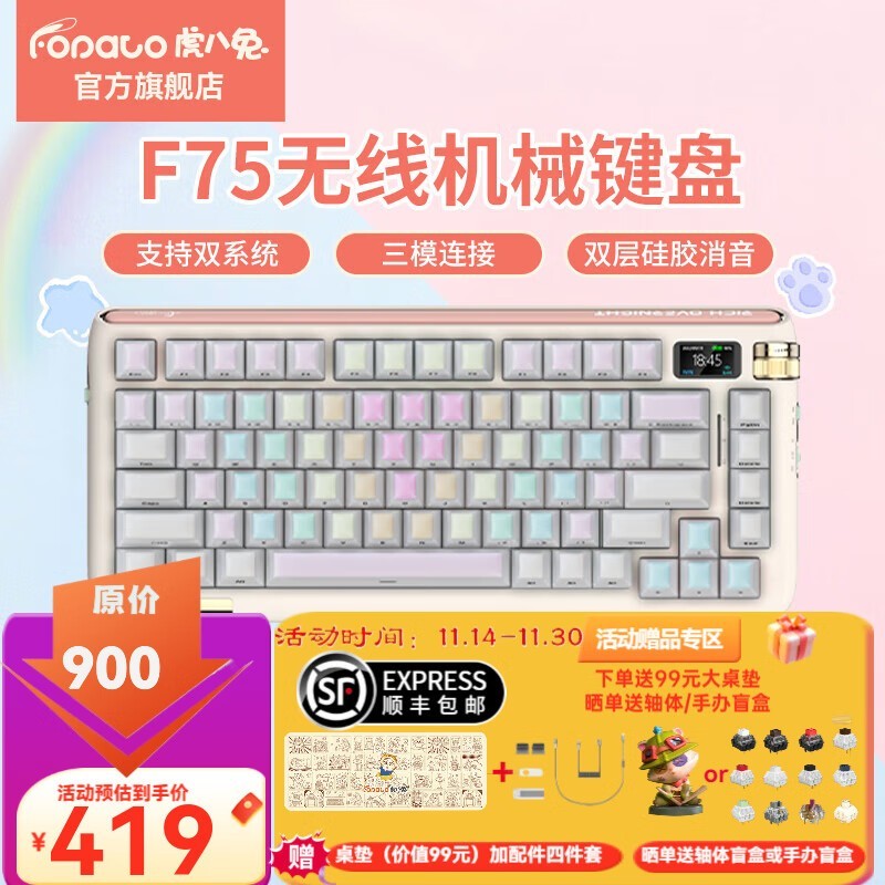 FOPATO  F75 ģе 389Ԫ