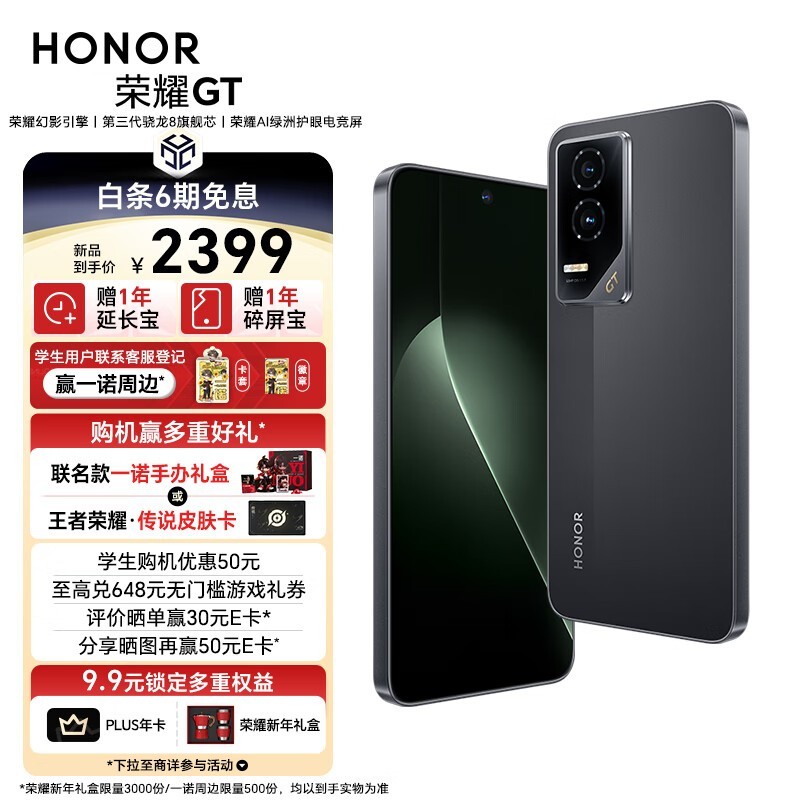 ҫ GT(16GB/256GB)