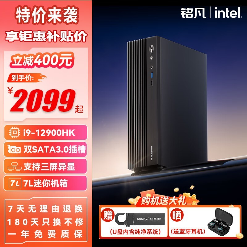 ֵŻݣi9-13900HXDDR5ڴ浽ּ2099Ԫ