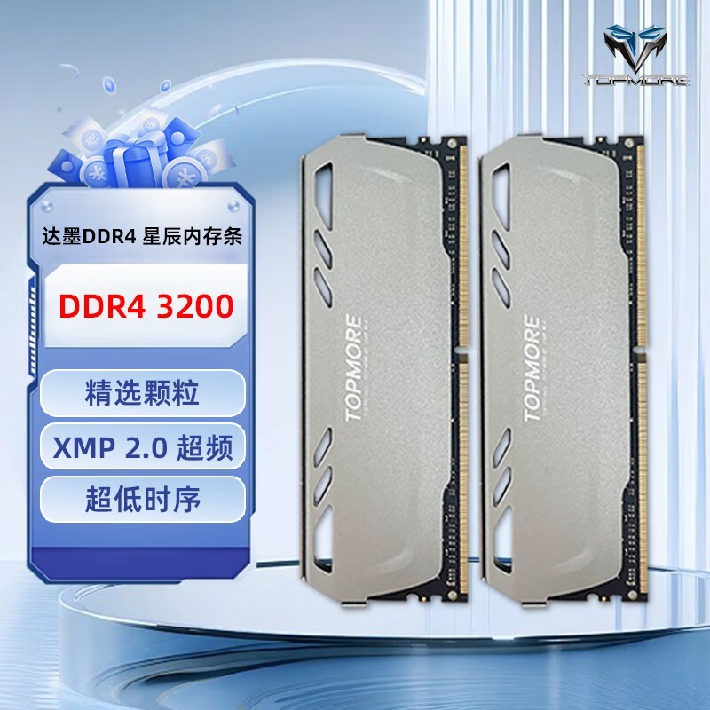 TOPMORE DDR4̨ʽڴ 32GBּ248Ԫ