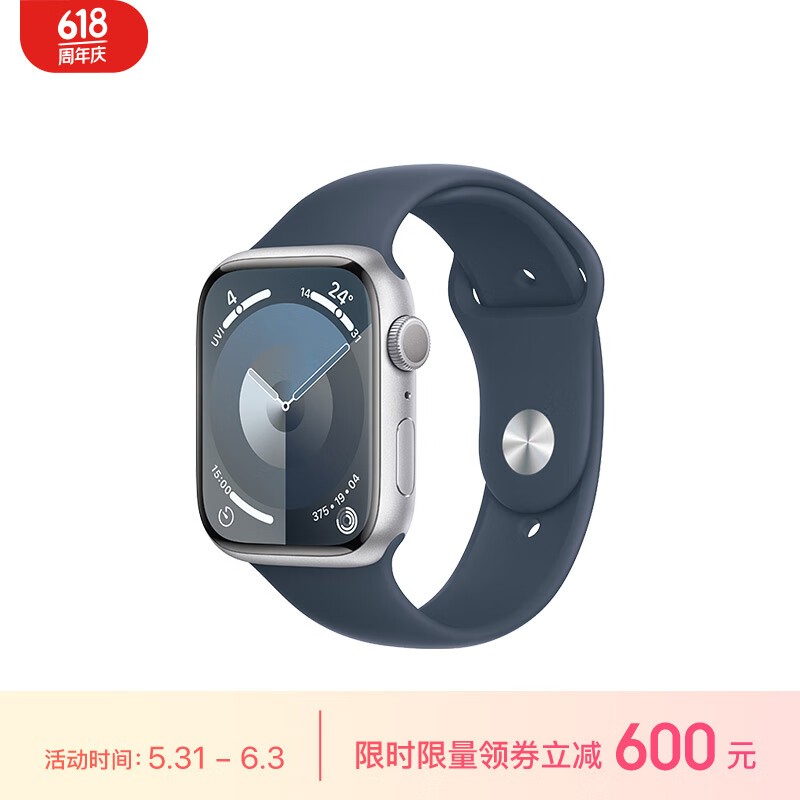 Apple Watch Series 9 ˶ͱ 45  GPS S/M