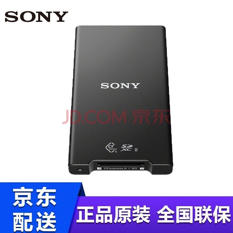 ᣨSONYԭװCF-Aʹ洢A1/a7r5/a7s3/a7m4/FX3/FX6/FX30רڴ濨cfa΢ڴ濨 MRW-G2֧A/SD