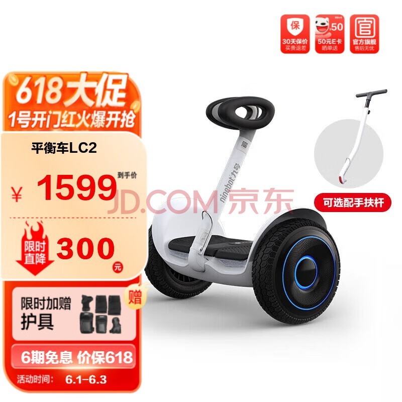 źţNinebot 綯ƽ⳵Lϵ ͯƽ⳵˼ά˫9ŵ綯гֿȿس ƽ⳵LC2С桿