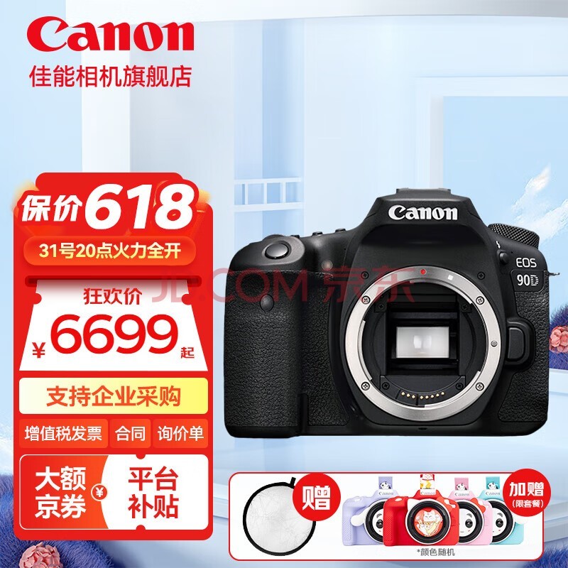 ܣCanon 90d ж˵  4K Ƶ  90D𡾲ͷ޷ա ٷ䡾ڴ濨//ȡ