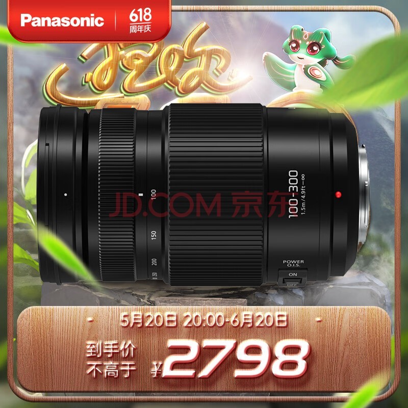 £Panasonic100-300mm F4.0-5.6΢ͷ ͷ M43 ɫ Macro 4/3ϵͳӿ