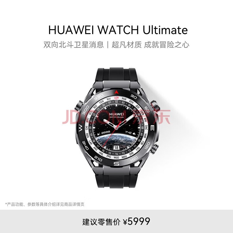 ΪWATCH UltimateǷʦΪרҵǱˮֱɫŮ